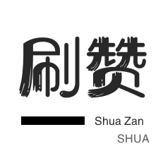 防沉迷解封-卡密-会员租号